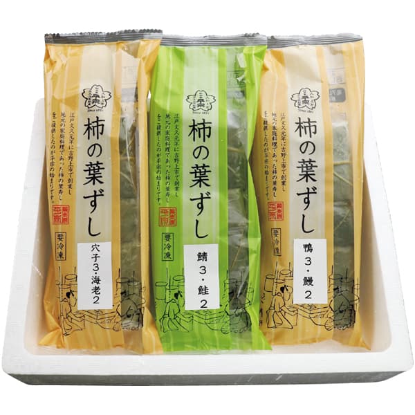 柿の葉ずし総本家平宗 冷凍柿の葉ずし6種詰合せ【冬の贈りもの・お歳暮】　商品画像1