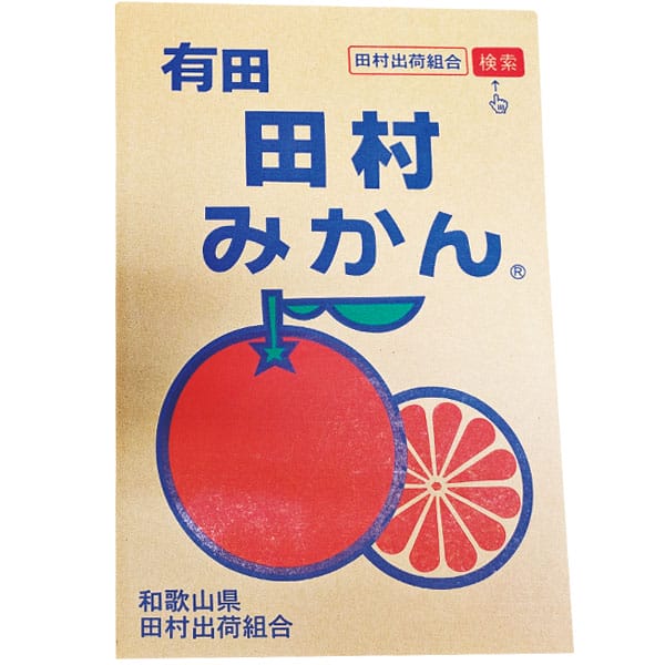 和歌山県産 田村みかん M・Lサイズ4kg(赤秀)【お届け期間:11月25日〜12月25日】【旬鮮便】【NN】　商品画像1