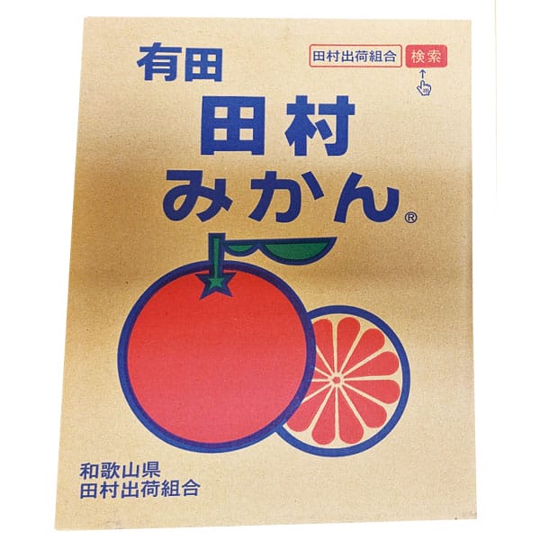 和歌山県産 田村みかん M・Lサイズ2.5kg(赤秀)【お届け期間:11月25日〜12月25日】【旬鮮便】【NN】 商品画像1
