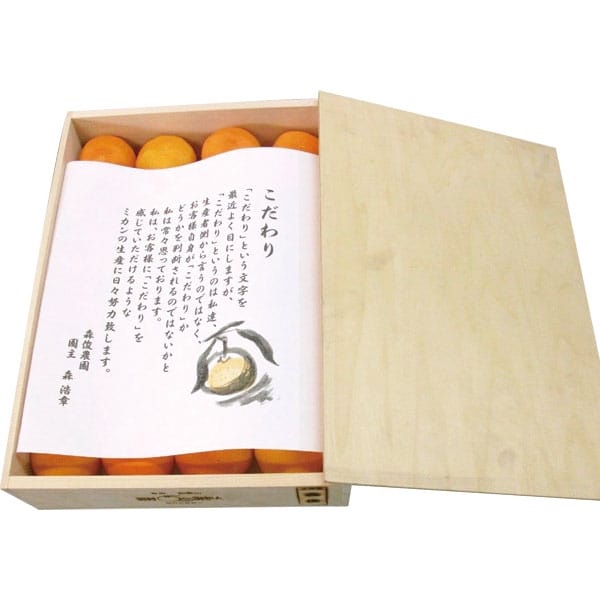 和歌山県産 森俊農園の田村みかん Mサイズ2.5kg(赤秀)木箱 24玉入【お届け期間:11月25日〜12月25日】【旬鮮便】【NN】　商品画像1