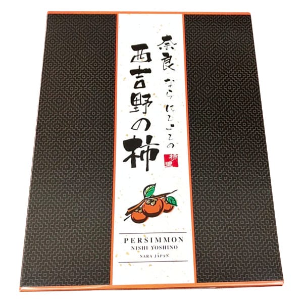 奈良県産西吉野地区 富有柿 2Lサイズ 12個入り【お届け期間:11月11日〜12月15日】【旬鮮便】【NN】　商品画像1