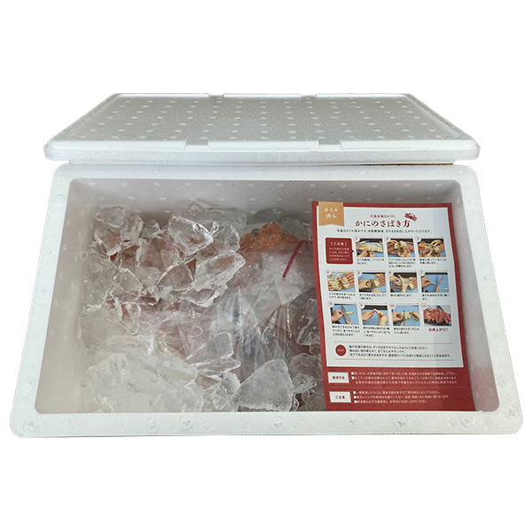 鳥取 大漁市場なかうら 境港産 松葉がに 小 2枚入【冬の贈りもの・お歳暮】【NN】　商品画像1