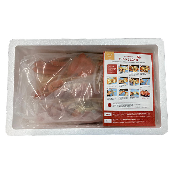 鳥取 大漁市場なかうら 境港産 松葉がに 小 3枚入【冬の贈りもの・お歳暮】【NN】　商品画像1