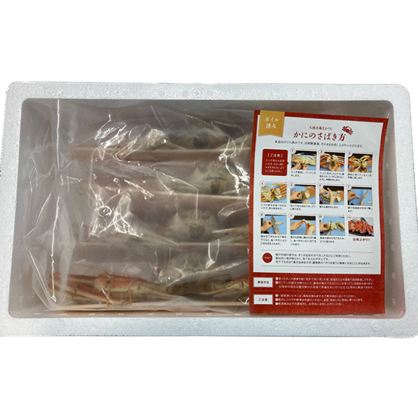 鳥取 大漁市場なかうら 境港産 松葉がに 小 4枚入【冬の贈りもの・お歳暮】【NN】　商品画像1