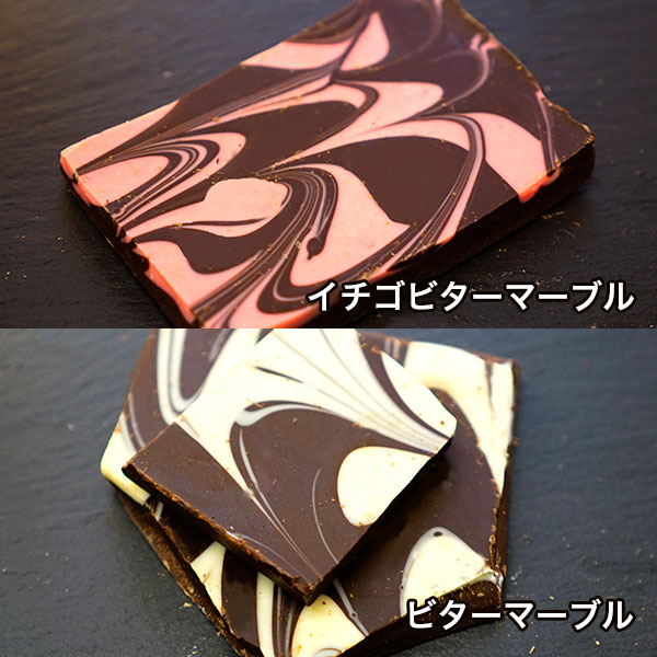 蒲屋忠兵衛商店 割れチョコミックスアラカルト 600g【バレンタイン】【サクワ】【直送】 商品画像1