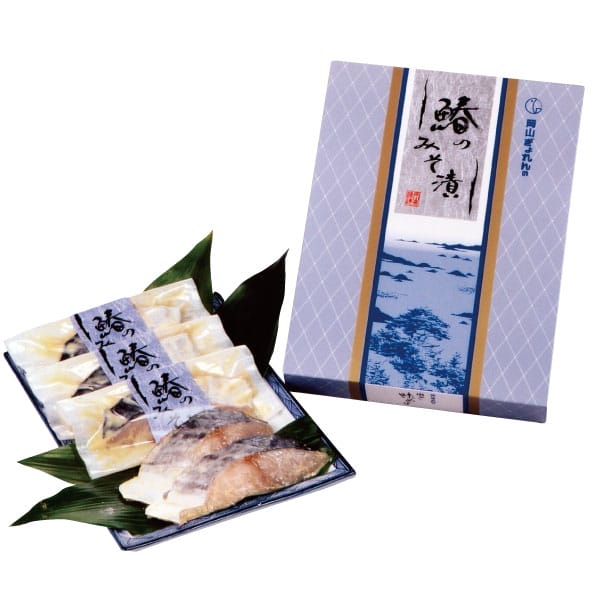 岡山県漁業協同組合連合会 鰆の味噌 70g×5切【お届け期間:11月11日〜1月10日】【旬鮮便】【NN】　商品画像1