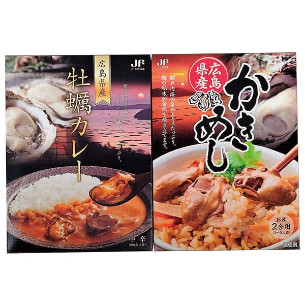 広島県漁業協同組合連合会 広島産かきカレーとかきめしの詰合せ(牡蠣カレー200g×2、かきめしの素250g×2)【お届け期間:11月11日〜1月10日】【旬鮮便】【NN】　商品画像1