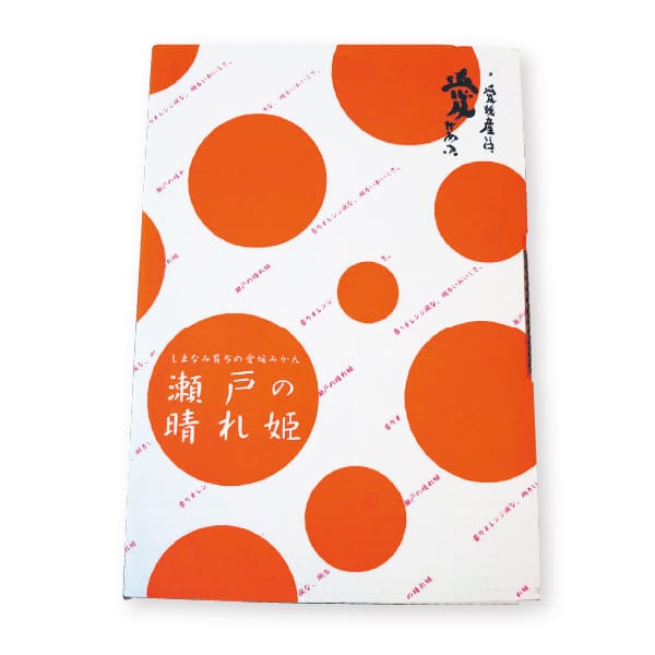 愛媛県産 JAおちいまばり 瀬戸の晴れ姫 2.3kg L〜Sサイズ【お届け期間】2025/12/10‐2025/12/31【KN】　商品画像1