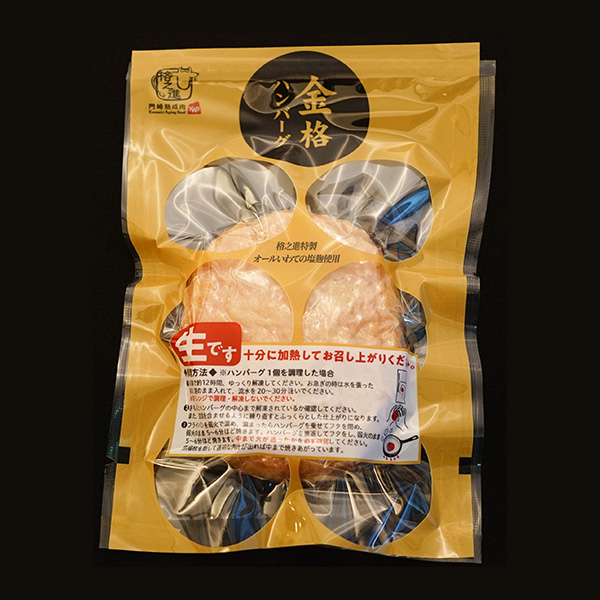 格之進 金格ハンバーグ(5個セット)【おいしいお取り寄せ】　商品画像1