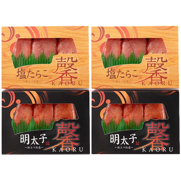 馨 たらこ・明太子(切れ子) 250g×4【ブラックフライデー】 商品画像1