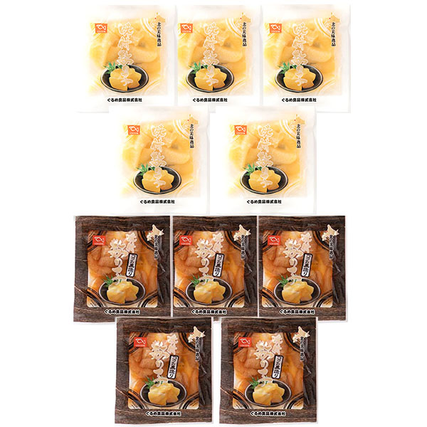 味付数の子折れ子2種セット(黒・白) 各80g×5【ブラックフライデー】 商品画像1