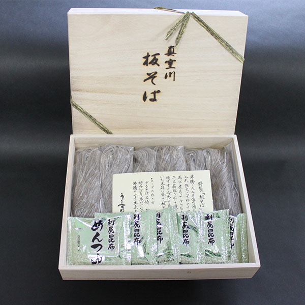 真室川板そば(6食入り)【お届け期間：12月26日〜12月30日】【年末年始ごちそう特集】　商品画像1