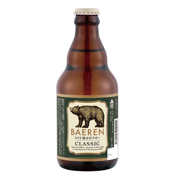 ベアレン醸造 ベアレン 2種8本ギフトセット各330ml×8【おいしいお取り寄せ】 商品画像1