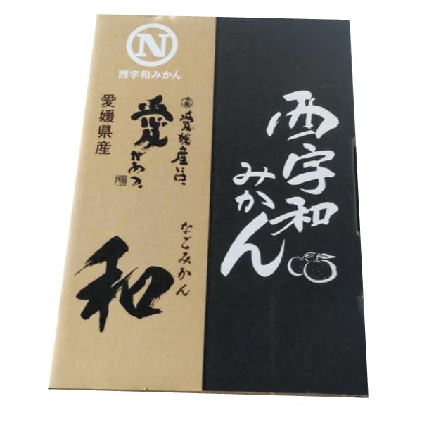 愛媛県JAにしうわ みなの共選和みかん(なごみかん)1箱・2.5kg入【お