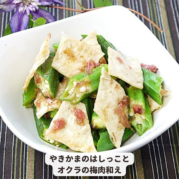 大阪 竹新 超特大 やきかまのはしっこ 400g【超！春トク祭り】【NN】　商品画像1