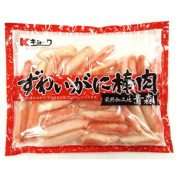 青森 八戸協和水産 ボイルずわいかに爪むき身セット(冷凍・加熱不要) 250g(正味200g)×2p 【ブラックフライデー】【NN】　商品画像1