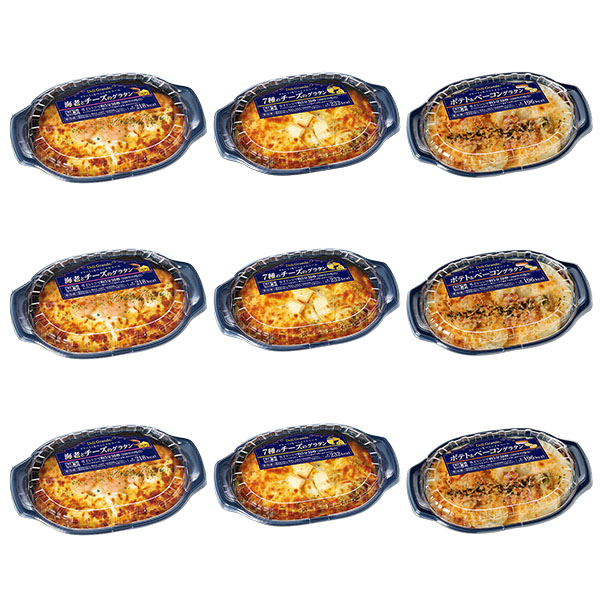 グラタン3種セット(海老とチーズ、7種のチーズ、ポテト&ベーコン)×各3(L8009)【イオンゴールドカード会員さま限定特別セール12月】【サクワ】 商品画像1