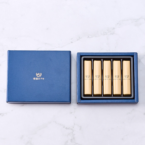 帝国ホテル スティックチョコレート 5個入【お届け期間:1月15日〜2月21日】【バレンタイン】 商品画像1