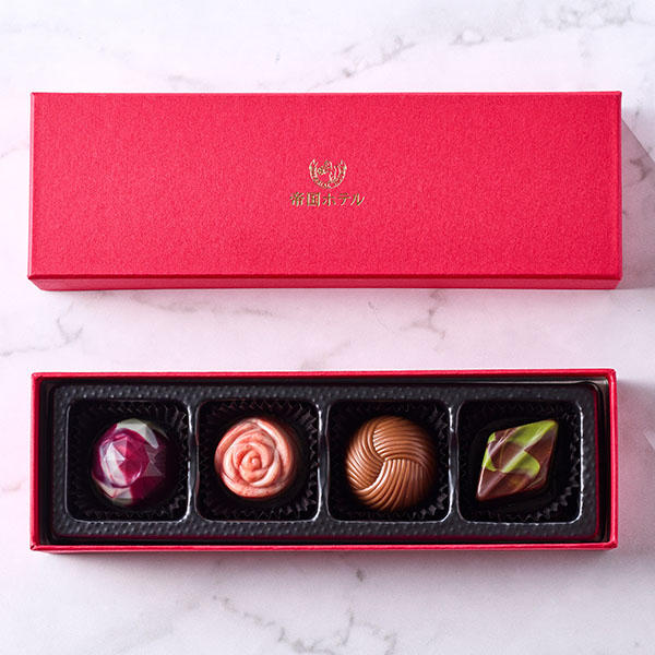 帝国ホテル ショコラアソート 4個入【お届け期間:1月15日〜2月21日】【バレンタイン】 商品画像1