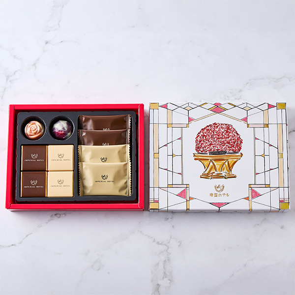 帝国ホテル ショコラアソート 10個入【お届け期間:1月15日〜2月21日】【バレンタイン】 商品画像1