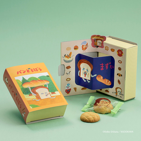 パンどろぼう ポップアップボックス 5個入【お届け期間：2月3日〜2月21日】【バレンタイン】　商品画像1