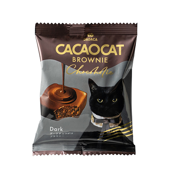 DADACA CACAOCAT BROWNIE Chocoholic ダーク チョコレート菓子3個入【お届け期間:1月15日〜2月21日】【バレンタイン】 商品画像1