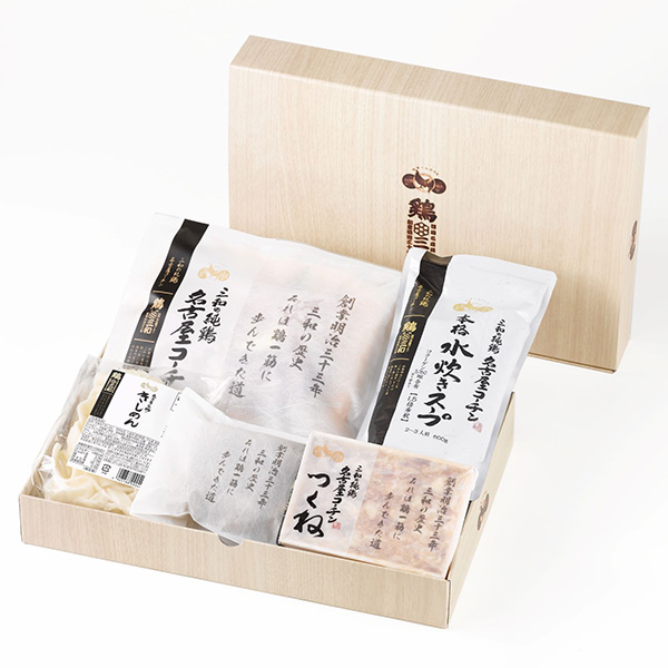 鶏三和 名古屋コーチン水炊き鍋【おいしいお取り寄せ】 商品画像1