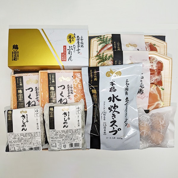 鶏三和 名古屋コーチン水炊き鍋・ぷりんセット【おいしいお取り寄せ】　商品画像1
