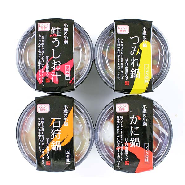 小樽海洋水産 小樽海鮮一人鍋セット(4個入) 280g×4個【鍋まつり】【おいしいお取り寄せ】　商品画像1