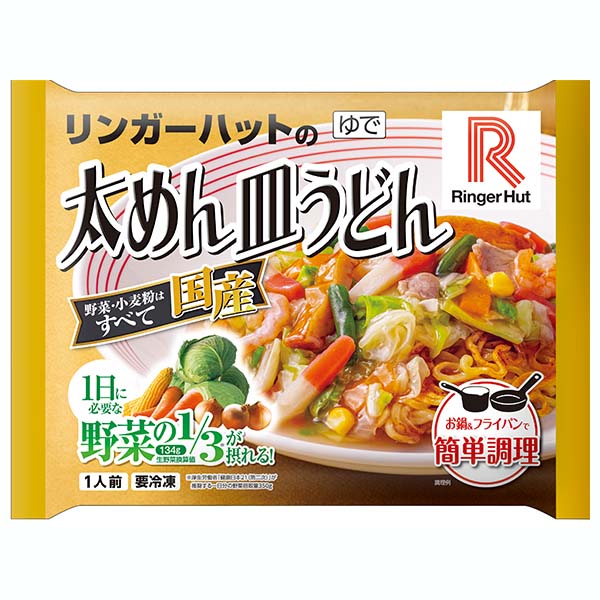 リンガーハット 太めん皿うどん 1食×4袋(L8019)【サクワ】　商品画像1