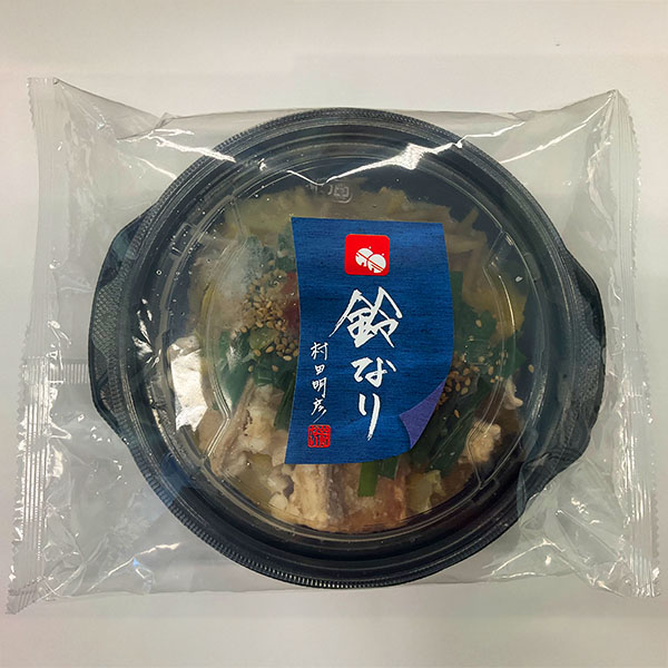 鈴なり レンジで牛もつ鍋醤油味1食×4(L8030)【鍋まつり】【サクワ】 商品画像1