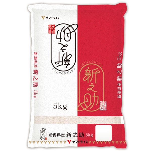 【令和7年産】【精米】大和産業 新米食べ比べセット(B)(新潟県産新之助 5kg・岩手県産銀河のしずく 5kg)【お買い得セール12月】【CB】 商品画像1