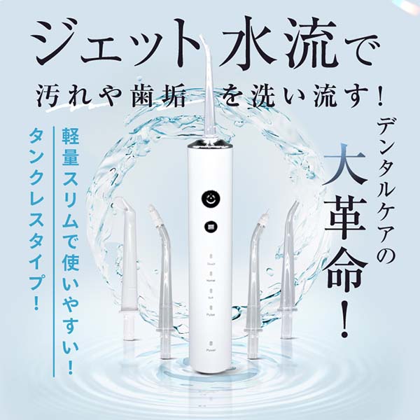 アクアウォッシャー【雑貨】　商品画像1