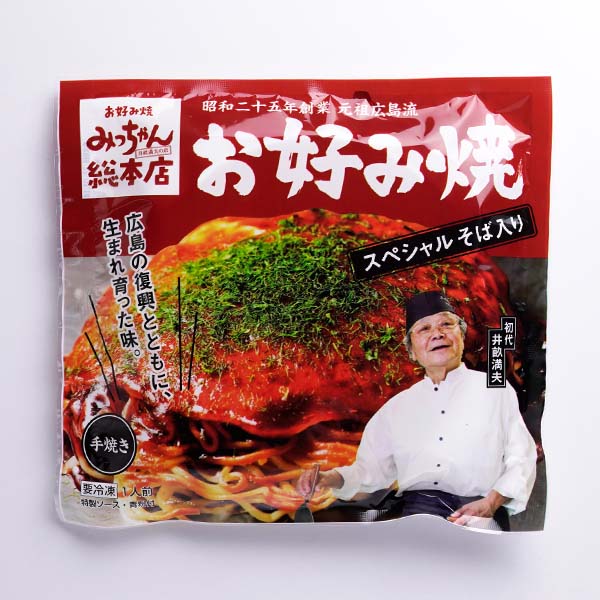 みっちゃん総本店 広島流お好み焼スペシャル430g×1枚 (L8050)【サクワ】　商品画像1