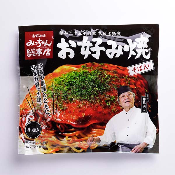 みっちゃん総本店 広島流お好み焼各種4個セット (L8052)【サクワ】　商品画像1