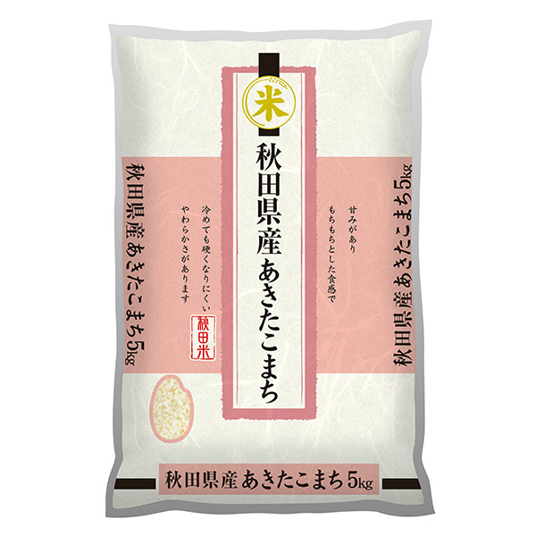【令和7年産】【精米】秋田県産あきたこまち 計10kg(5kg×2袋)【お買い得セール12月】 商品画像1
