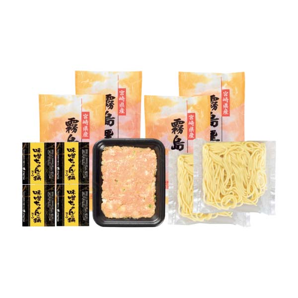 霧島黒豚みそちゃんこ鍋セット【鍋まつり】【おいしいお取り寄せ】 商品画像1