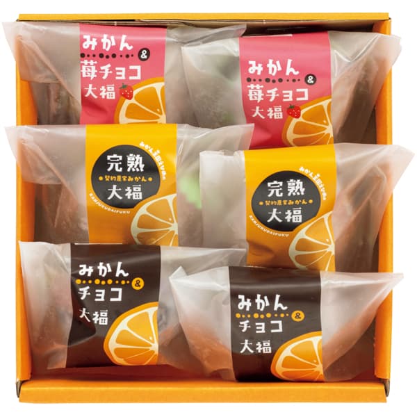 愛媛 津島あぐり工房 完熟みかん大福アソート6個入 完熟みかん大福2、みかん＆チョコ大福2、みかん＆苺チョコ大福2【NN】　商品画像1