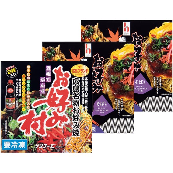 広島 サンフーズ 冷凍お好み焼「お好み村」そば・うどん食べくらべセット お好み焼そば入り×4、お好み焼うどん入り×2、ソース×6、お好みスパイス×6、青粉×6【NN】　商品画像1