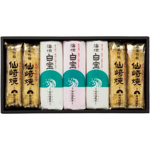 山口 藤光海風堂 白宝詰合せ＜錦＞ 焼き抜き蒲鉾「白宝」(赤・白2)各170g、仙崎焼ちくわ105g×4【NN】　商品画像1