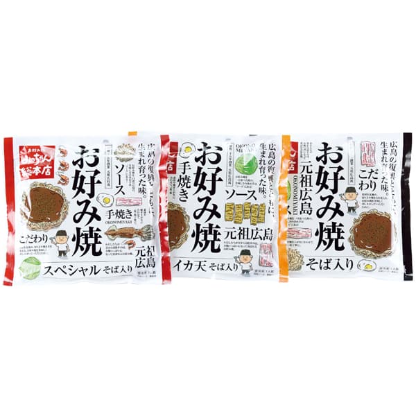 広島 みっちゃん総本店 広島流お好み焼 バラエティ3種セットR お好み焼(そば入410g、イカ天入420g、スペシャル430g)、特製ソース、青粉付き【NN】　商品画像1