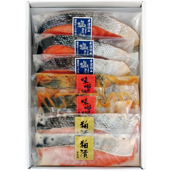 新潟永徳塩引鮭・味噌漬・粕漬セット【お届け期間】1/11‐2/8【KN】　商品画像1