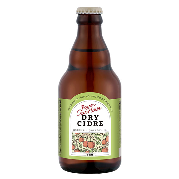 シードル2種6本セット 330ml×6本【おいしいお取り寄せ】　商品画像1