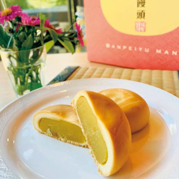 熊本県産 晩白柚・晩白柚饅頭セット【限定500点】【お届け期間:1月13日〜2月15日】【フードアルチザン】 商品画像1