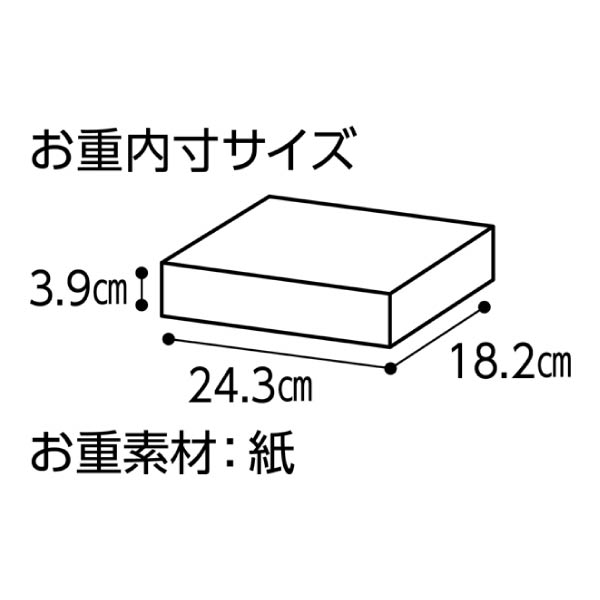 「や満文 青木庵」 和洋一段重「寿」(ことぶき)【1〜2人前・25品目】【イオンのおせち】　商品画像1