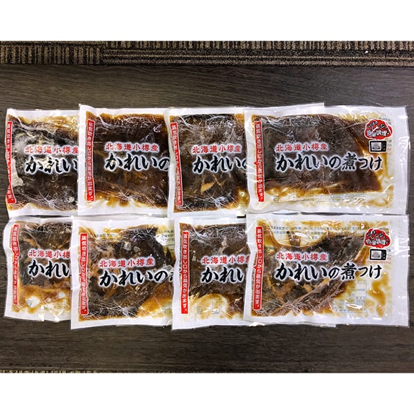 北海道小樽産 かれいの煮つけ 130g×8袋(L8073)【Ａセレクション3月】【サクワ】【直送】　商品画像1