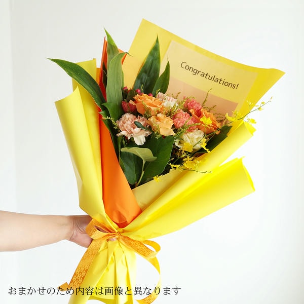 フラメッセブーケM(おまかせオレンジ)コングラッツ【花】【年間ギフト】　商品画像1