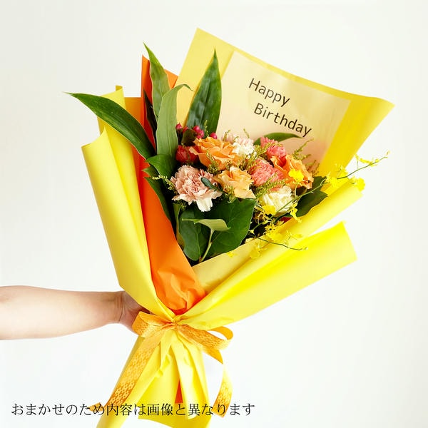 フラメッセブーケM(おまかせオレンジ)バースデーお菓子セット【花】【年間ギフト】　商品画像1