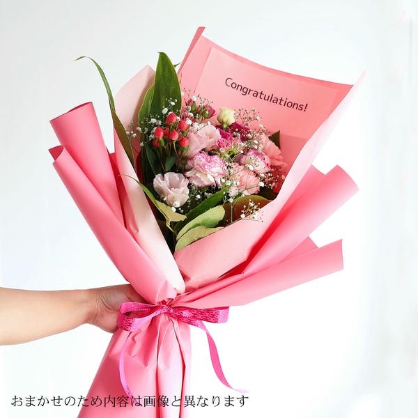 フラメッセブーケM(おまかせピンク)コングラッツ【花】【年間ギフト】　商品画像1