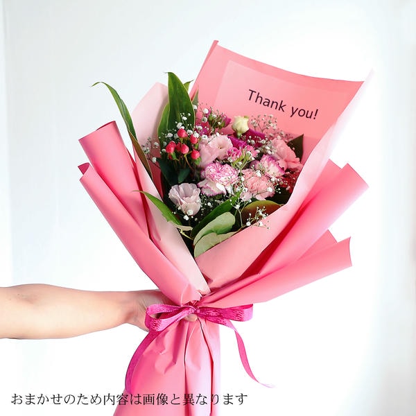 フラメッセブーケM(おまかせピンク)サンキュー【花】【年間ギフト】　商品画像1